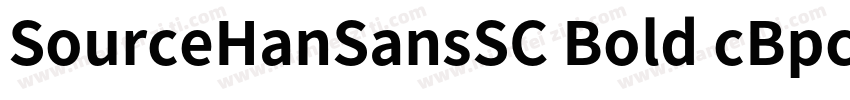 SourceHanSansSC Bold cBpc字体转换